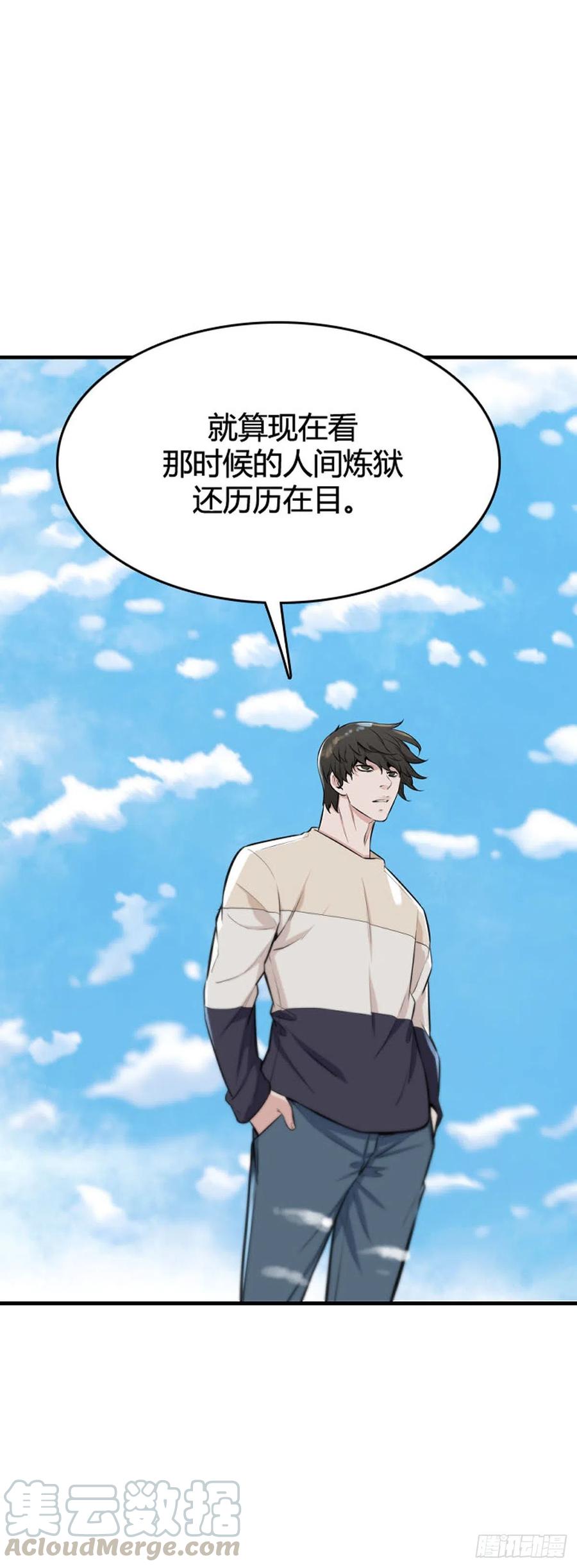 第618话 逆袭上6