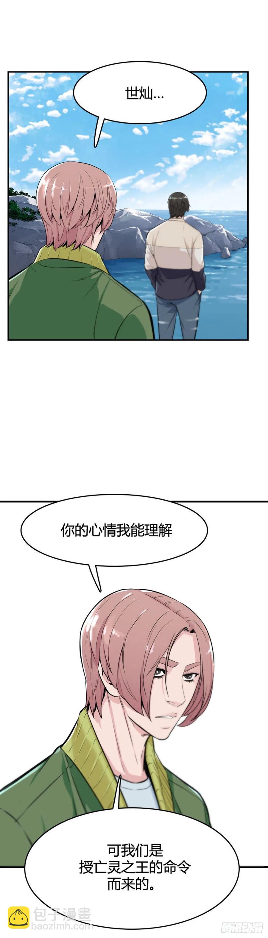 第618话 逆袭上7