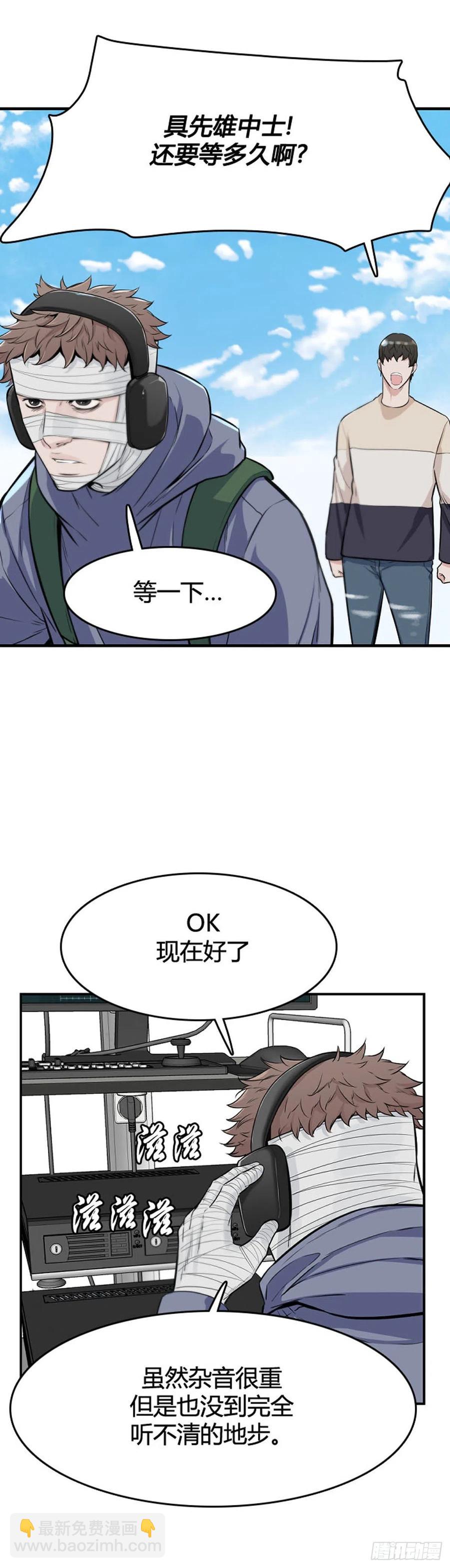 第618话 逆袭上9