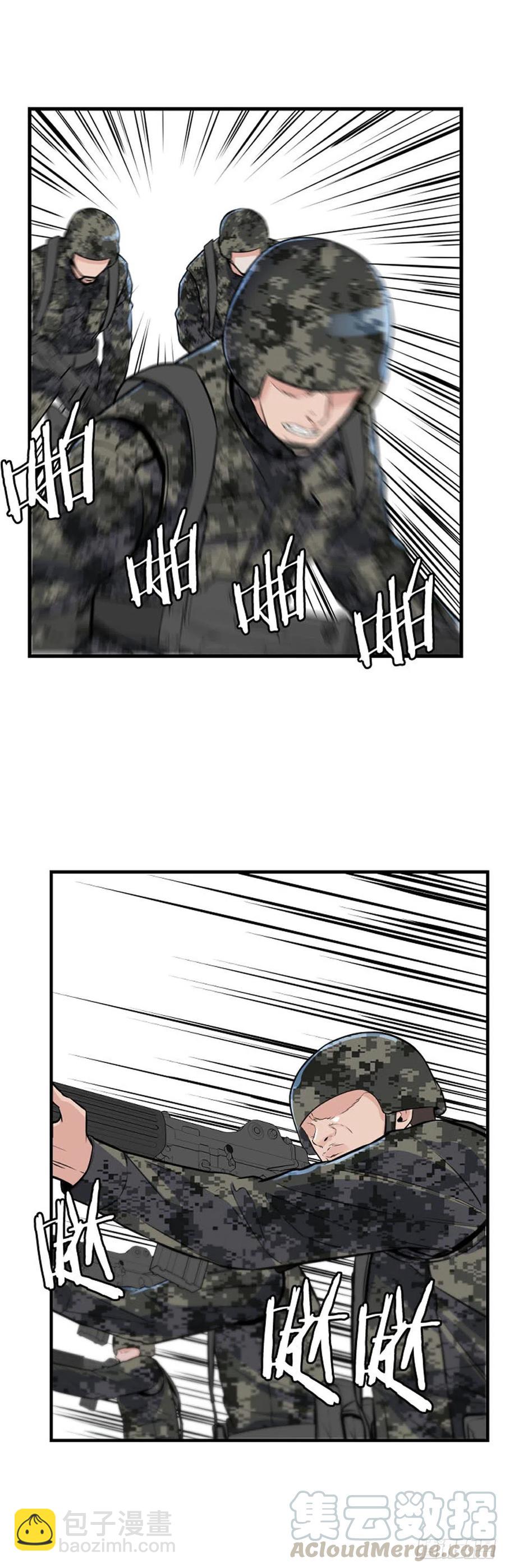 第620话 血的警告上10