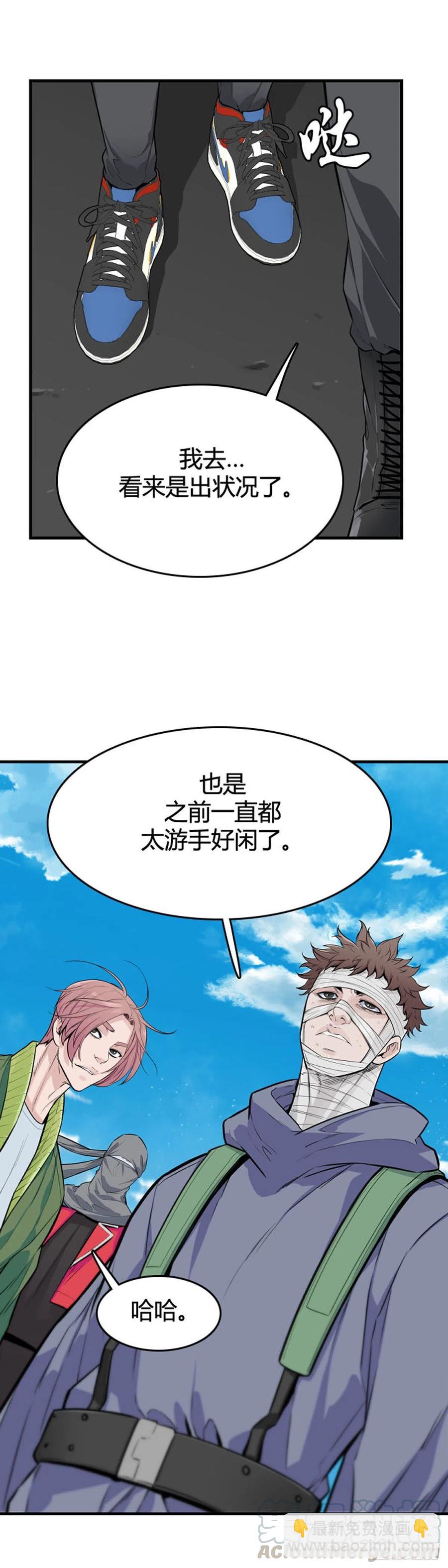 第620话 血的警告上12
