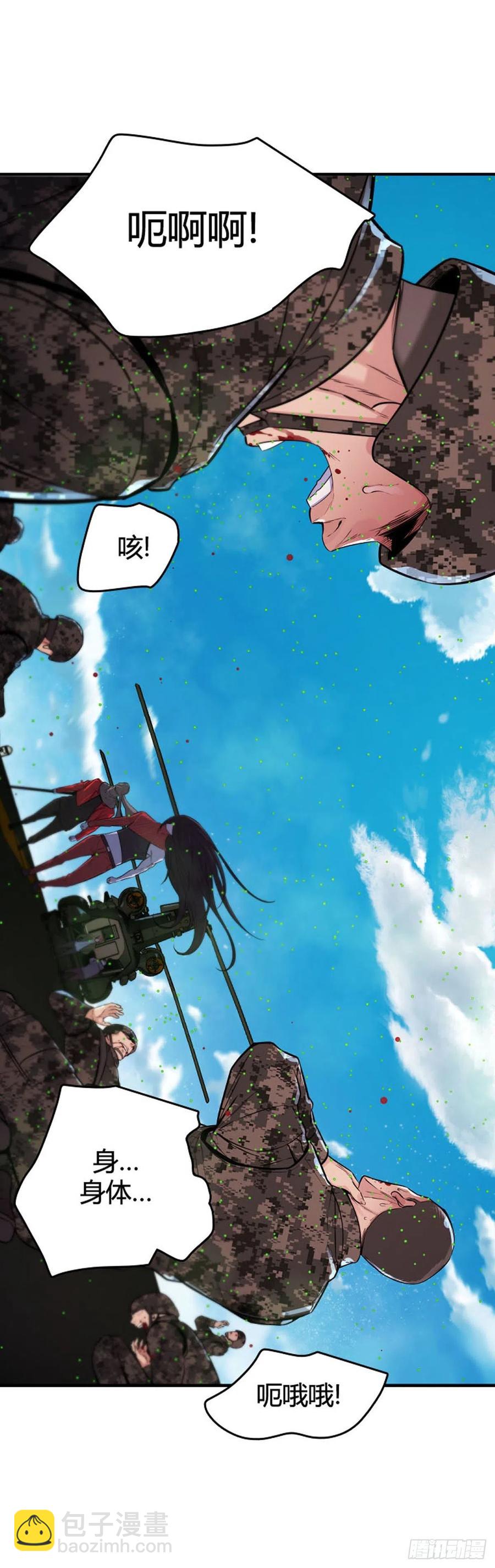 第620话 血的警告上19