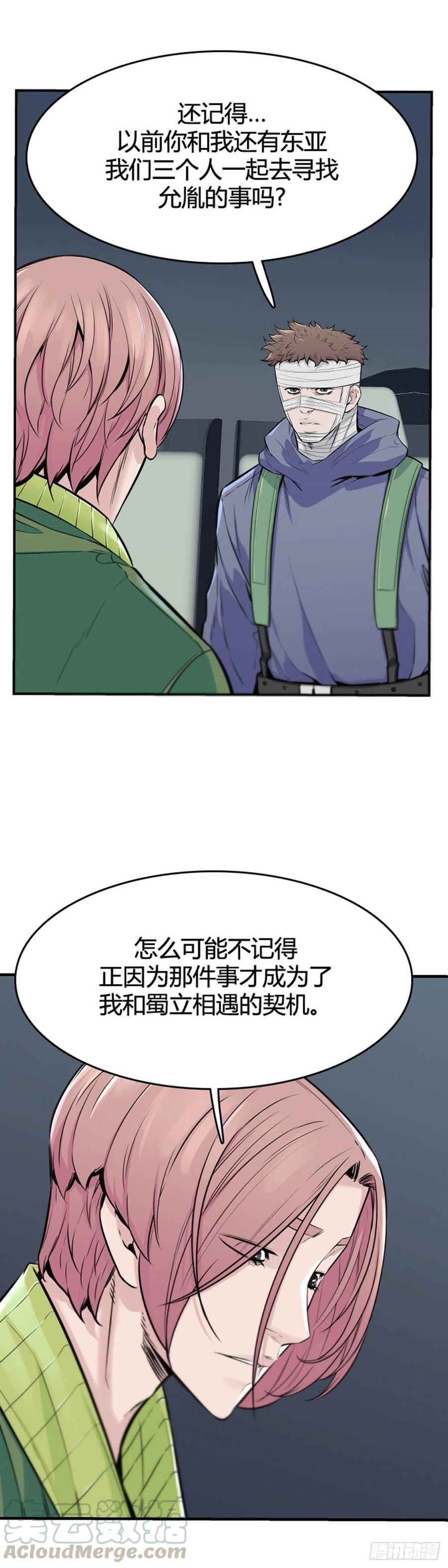 第620话 血的警告上2