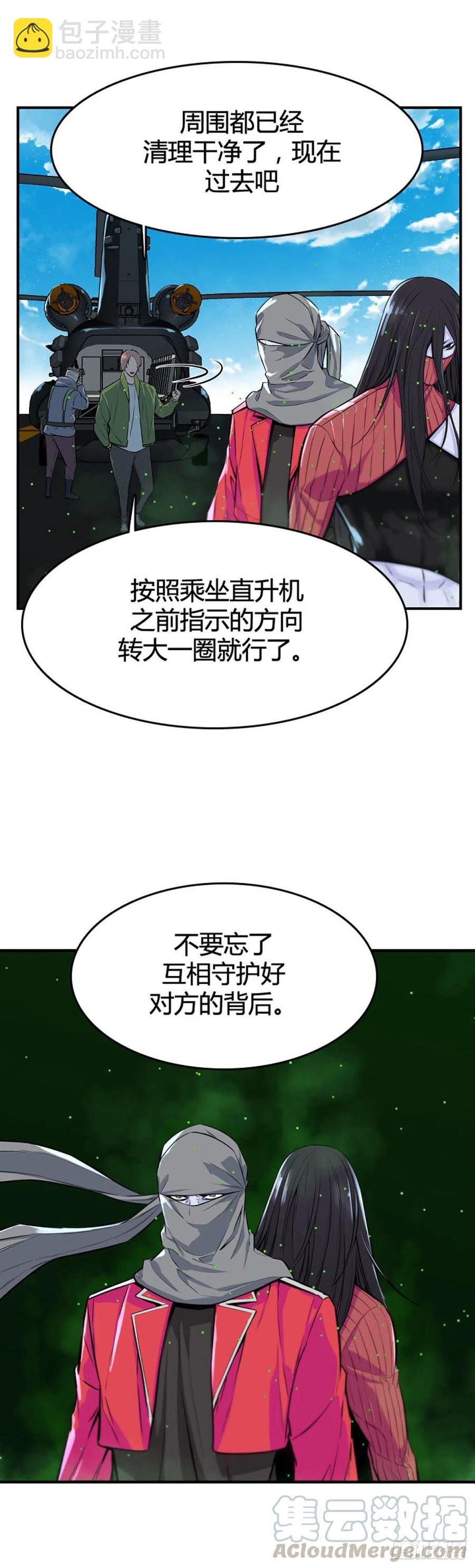 第620话 血的警告上20