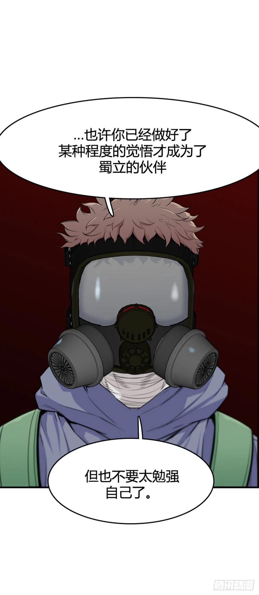 第620话 血的警告上23