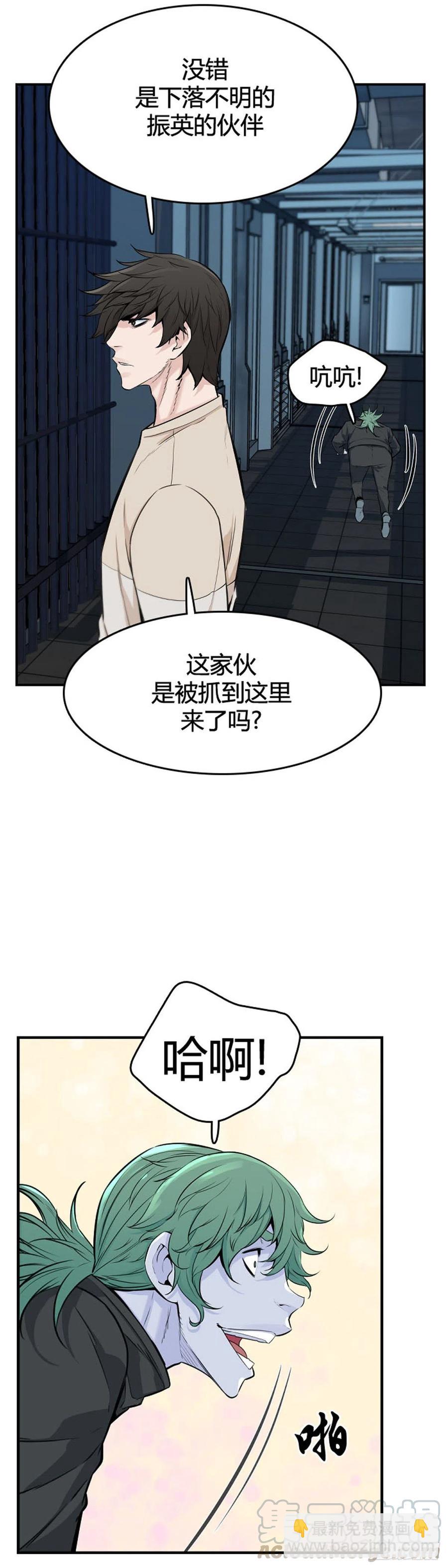 第621话 血的警告下10