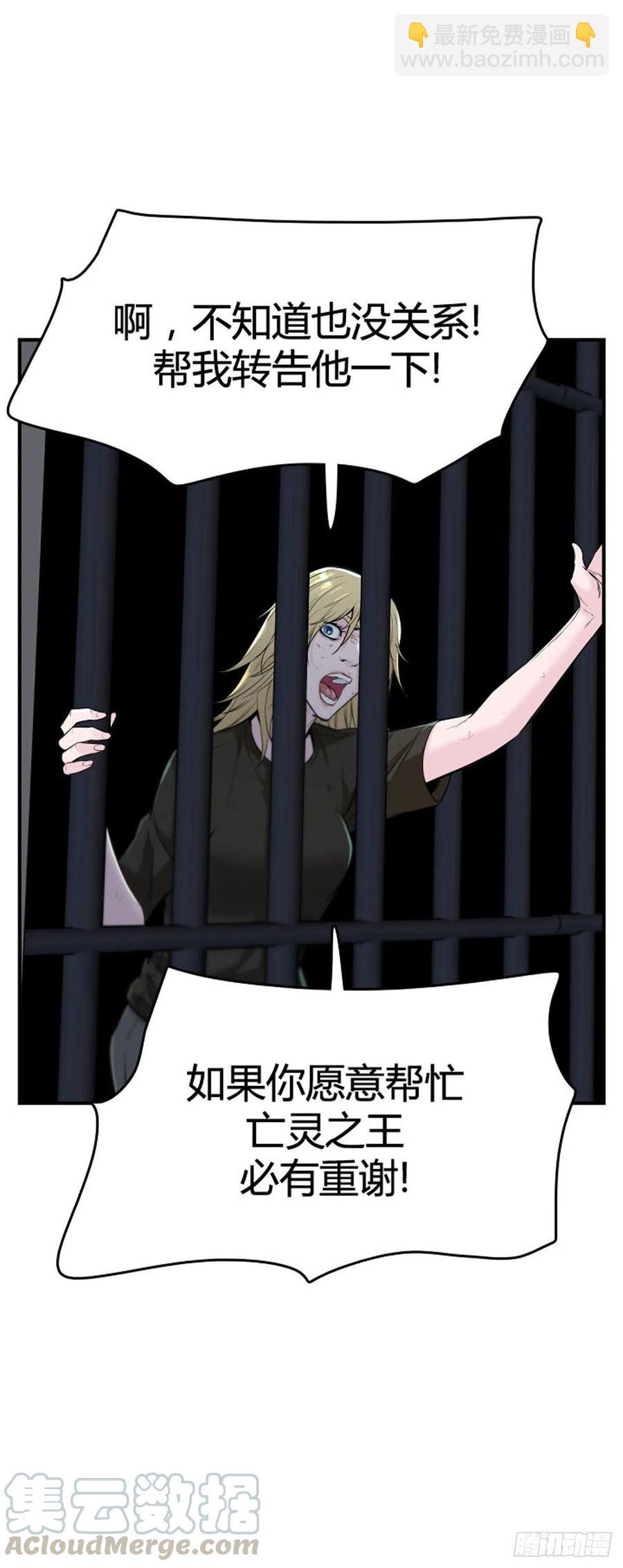 第621话 血的警告下12