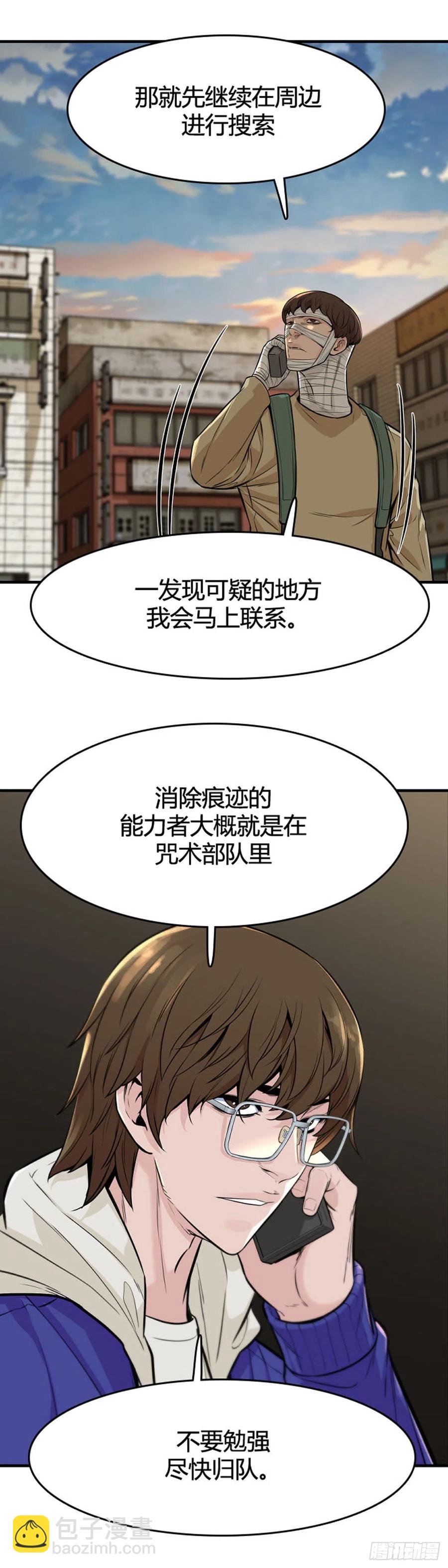 第621话 血的警告下17
