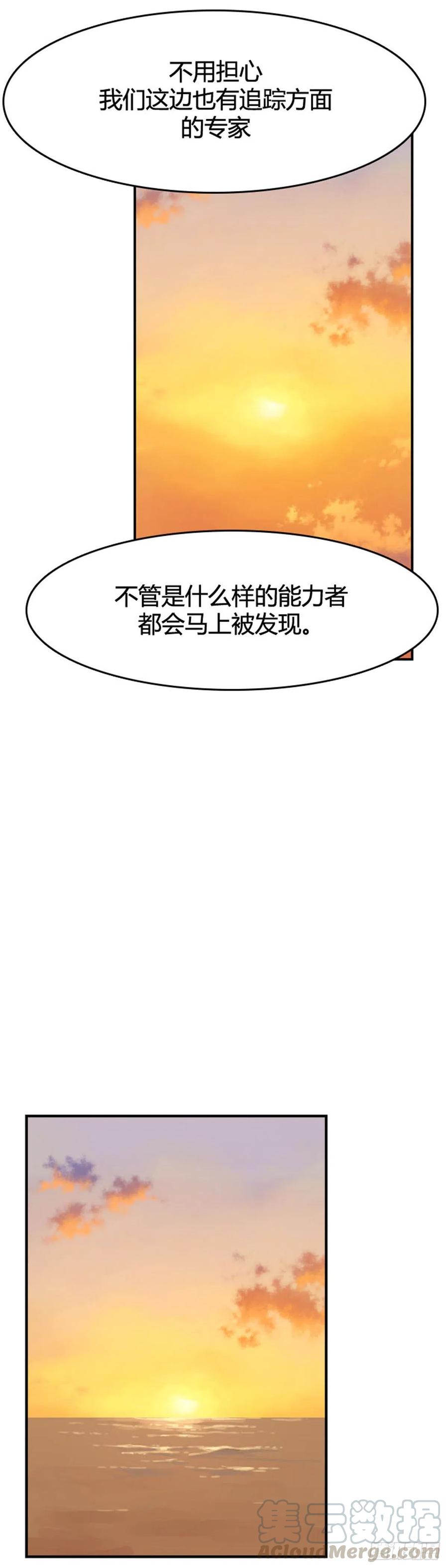第621话 血的警告下18