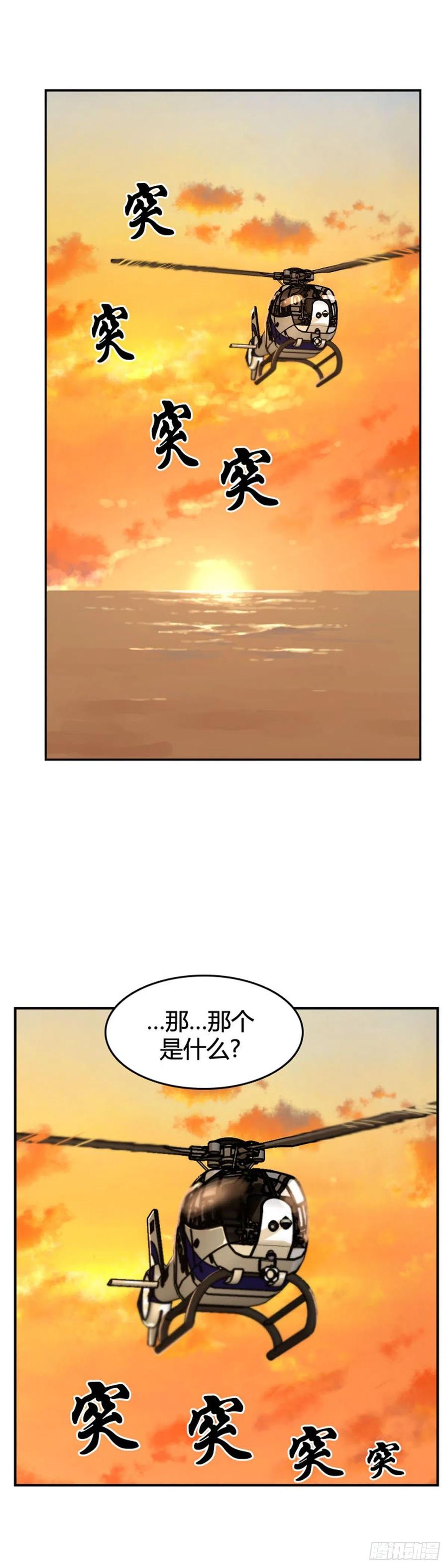 第621话 血的警告下19