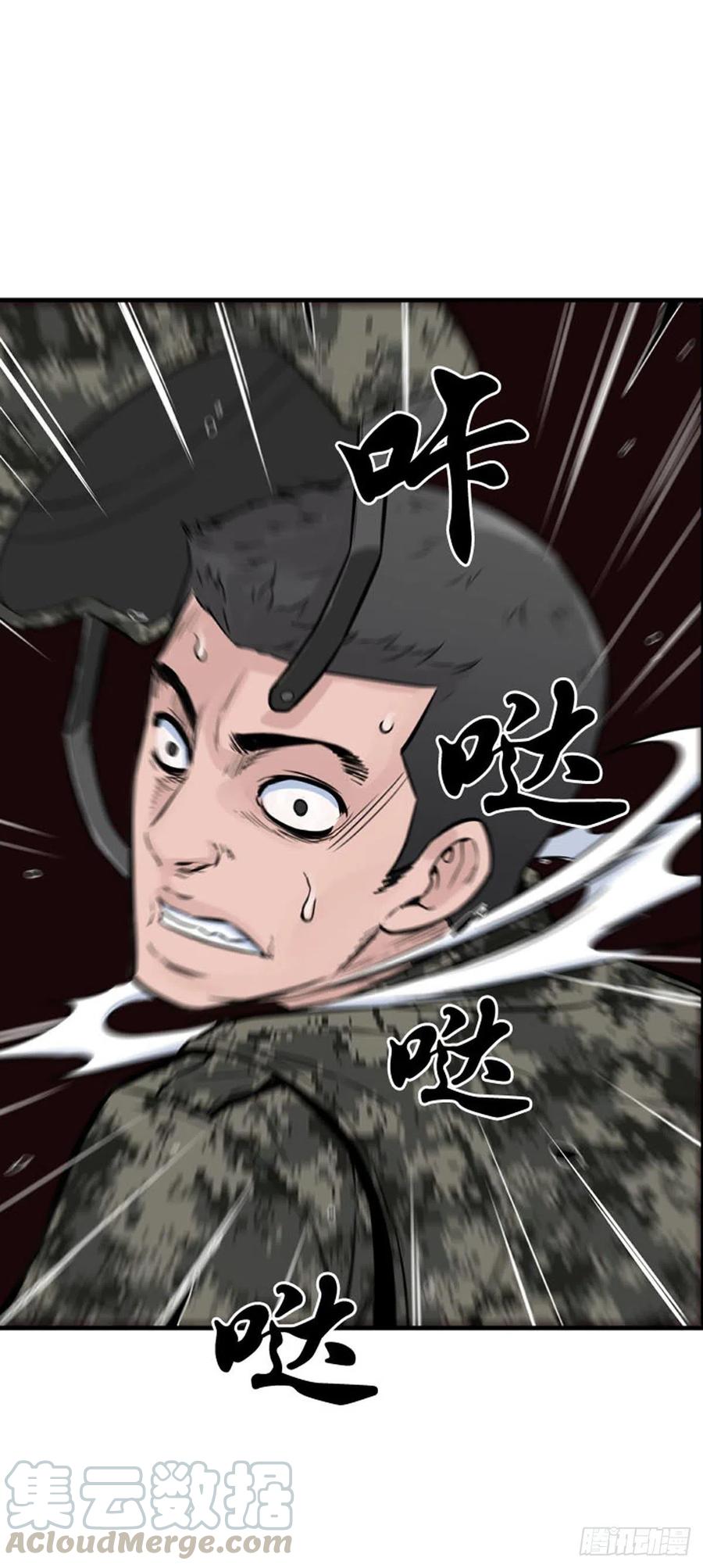 第621话 血的警告下2