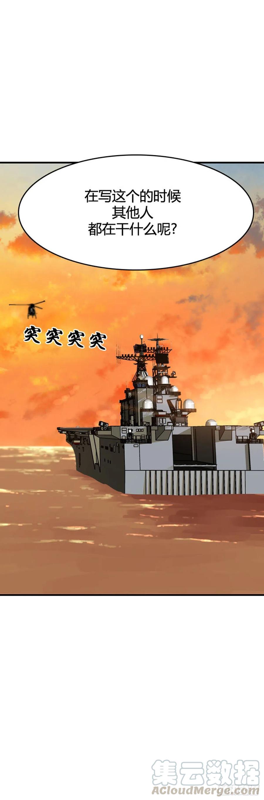 第621话 血的警告下22
