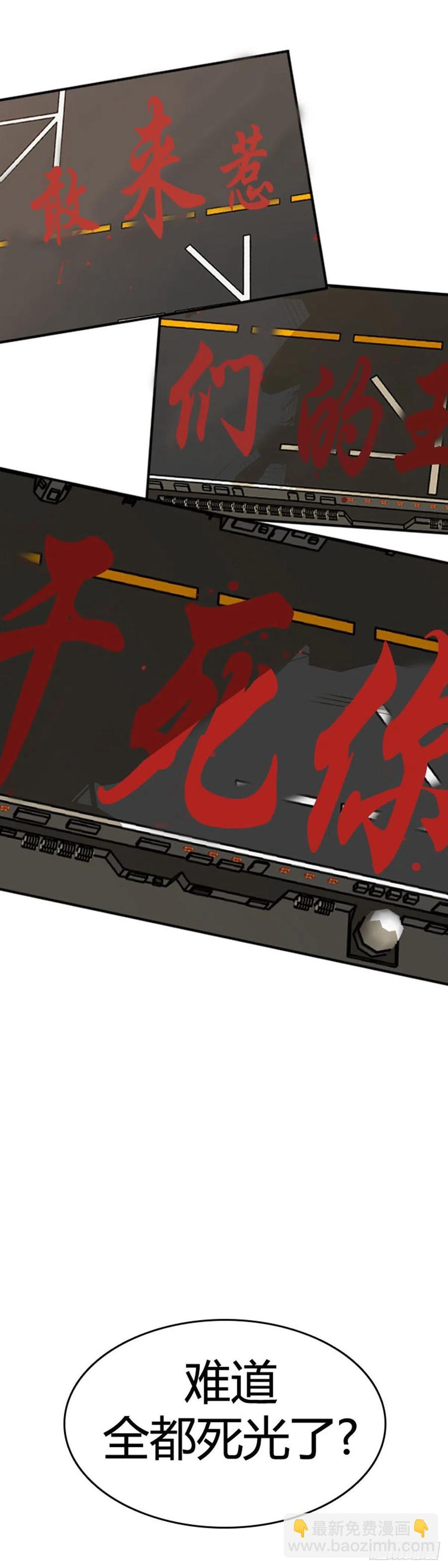 第621话 血的警告下23