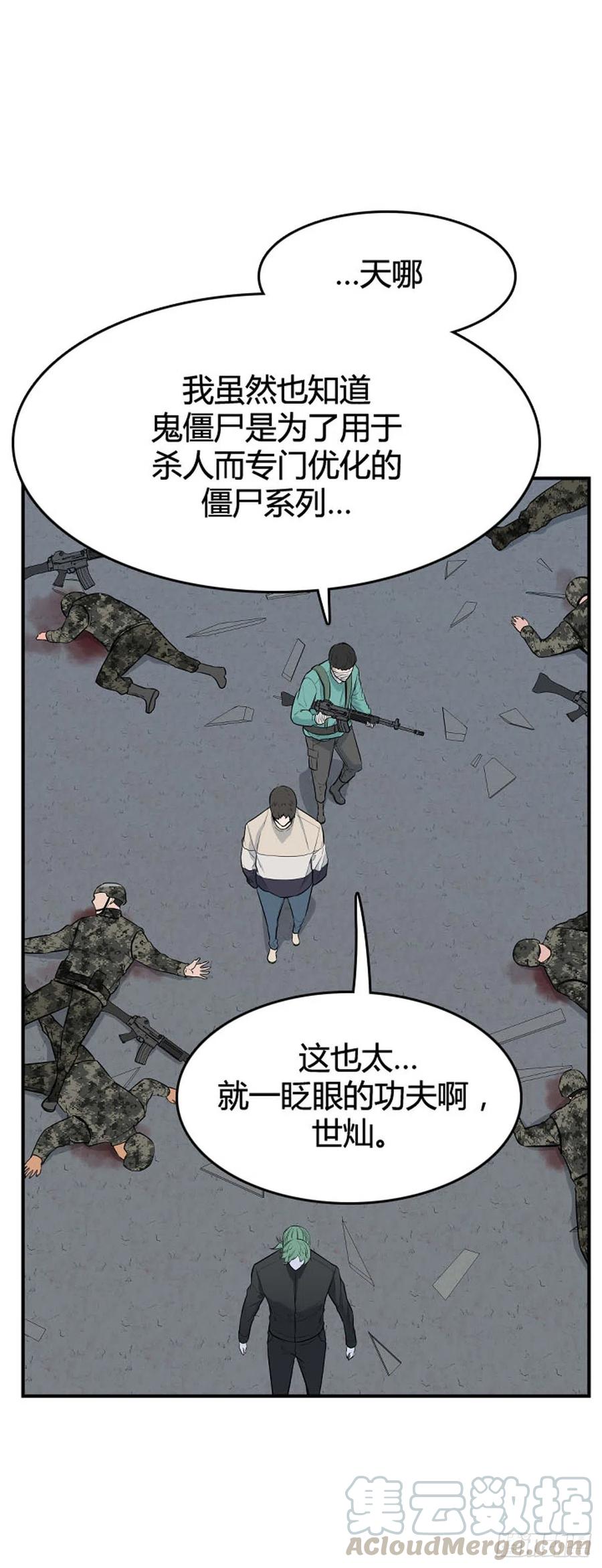 第621话 血的警告下4