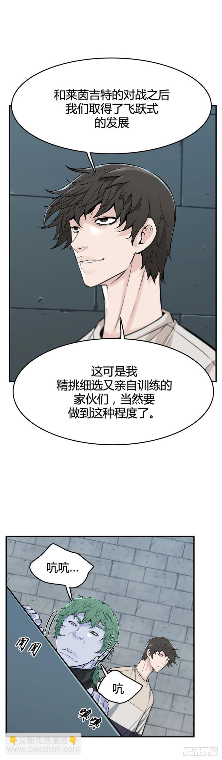 第621话 血的警告下5