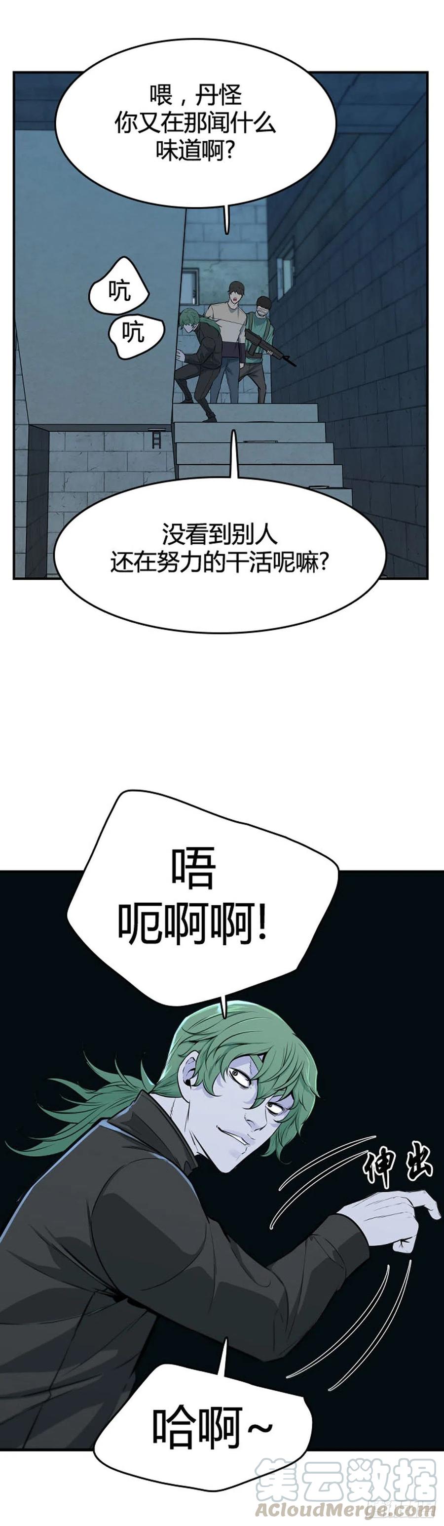 第621话 血的警告下6