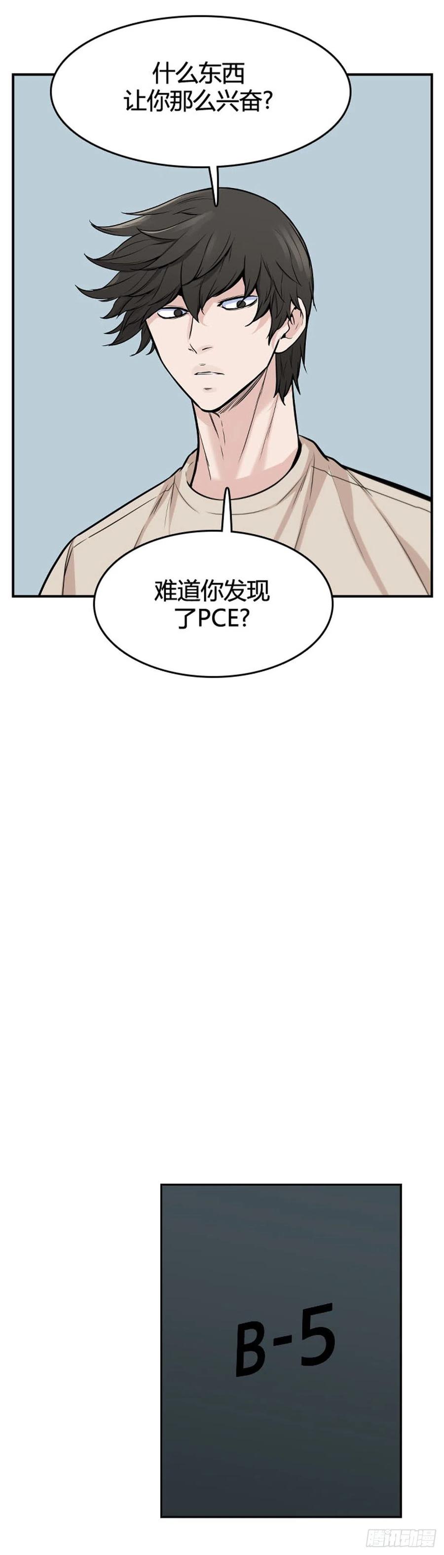 第621话 血的警告下7