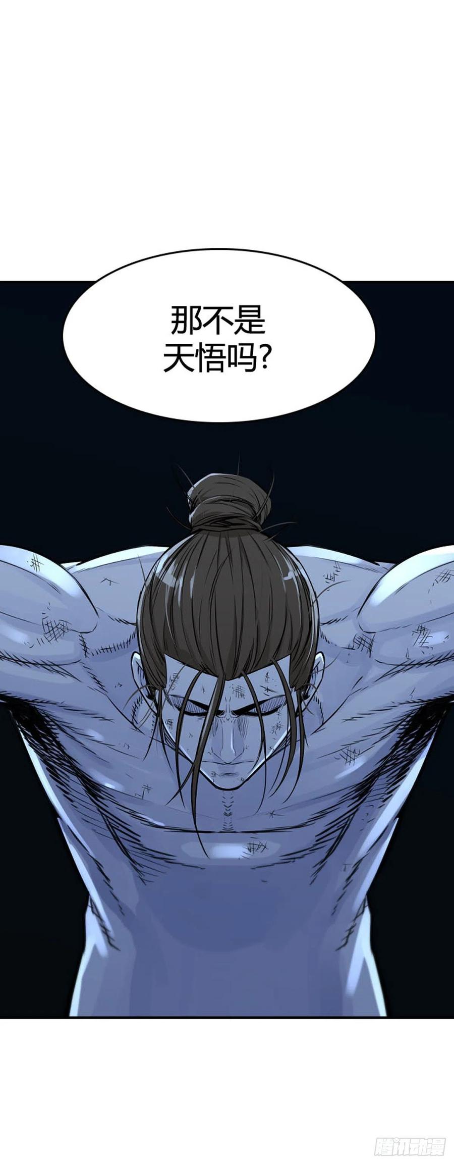 第621话 血的警告下9