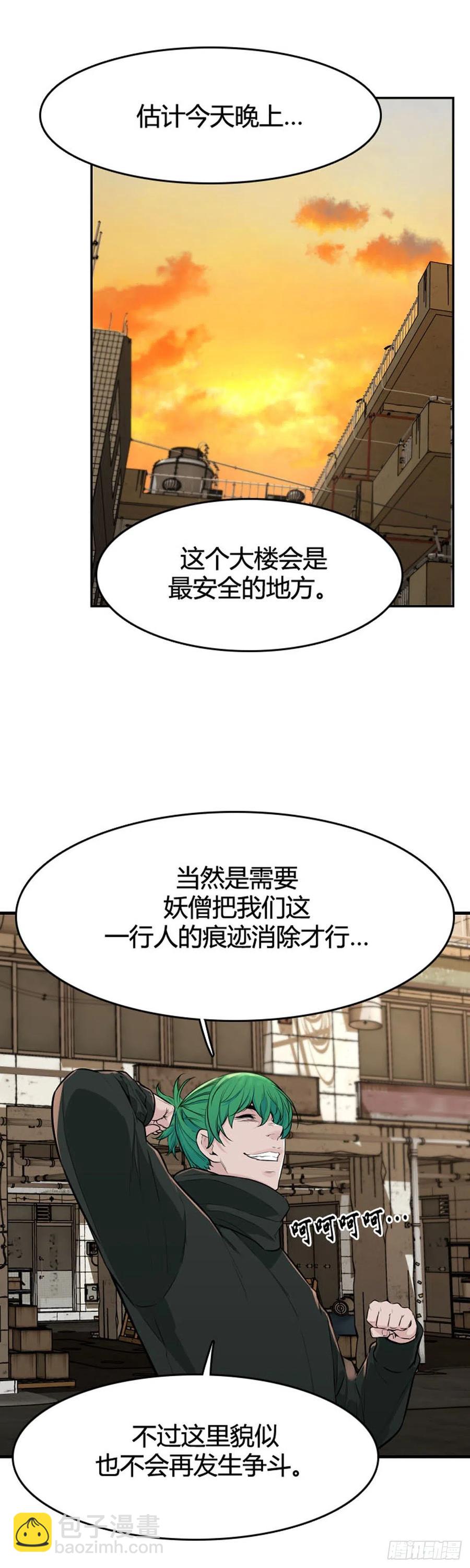 第622话 C计划上1