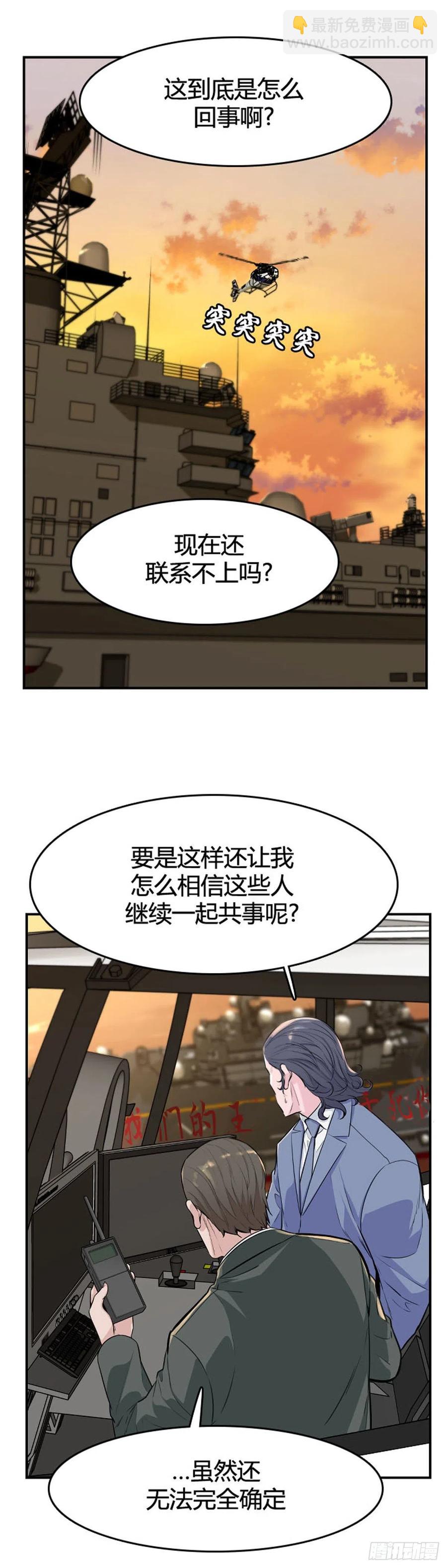 第622话 C计划上17