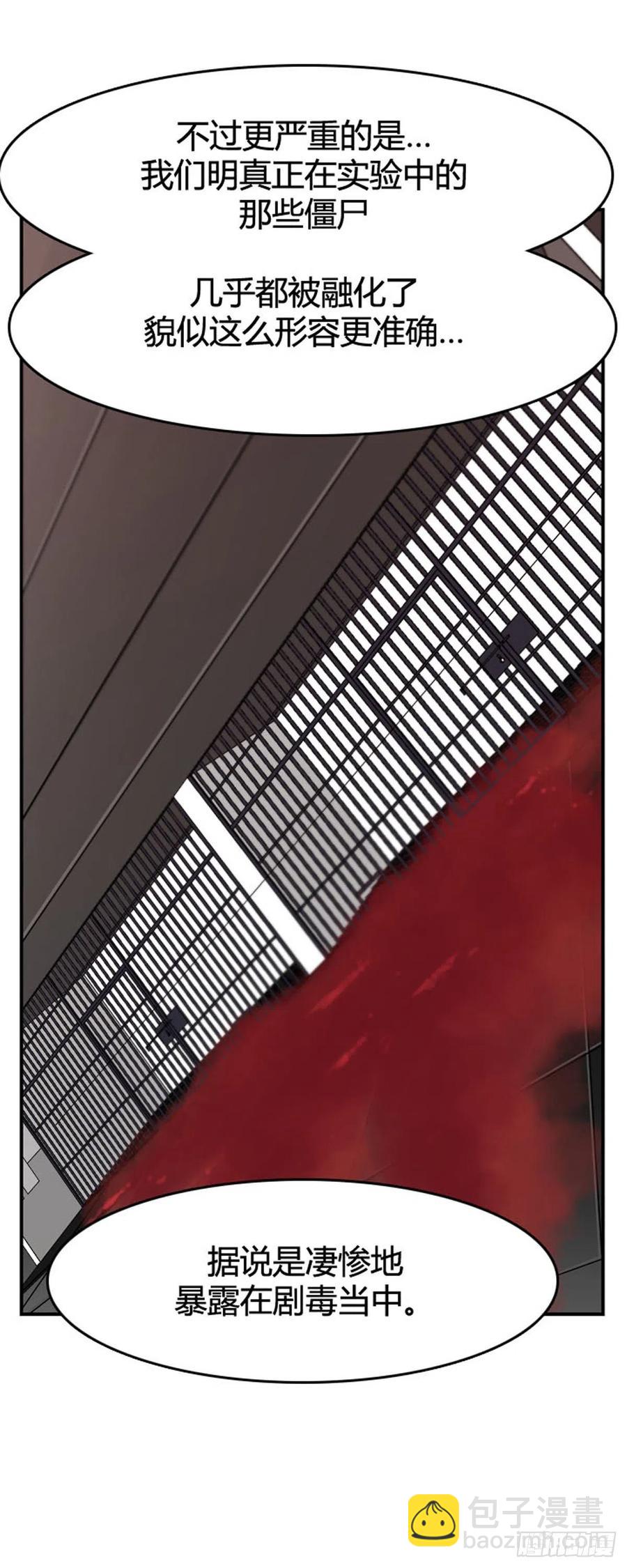 第622话 C计划上19