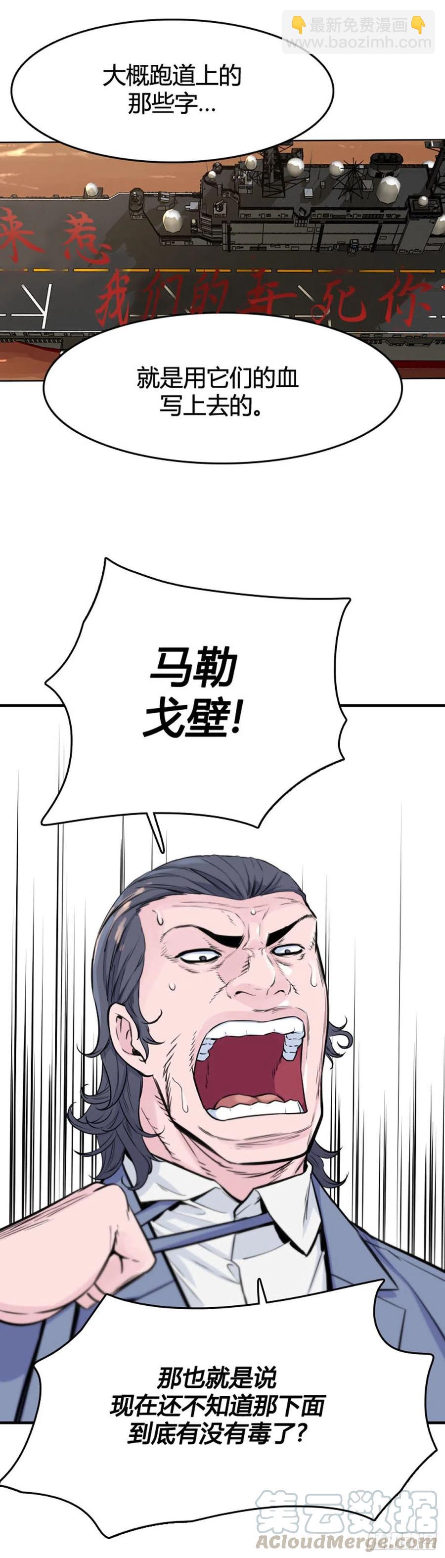 第622话 C计划上20