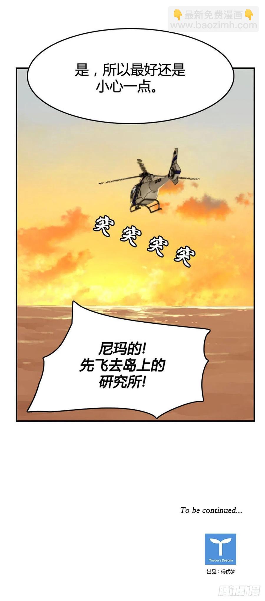 第622话 C计划上21