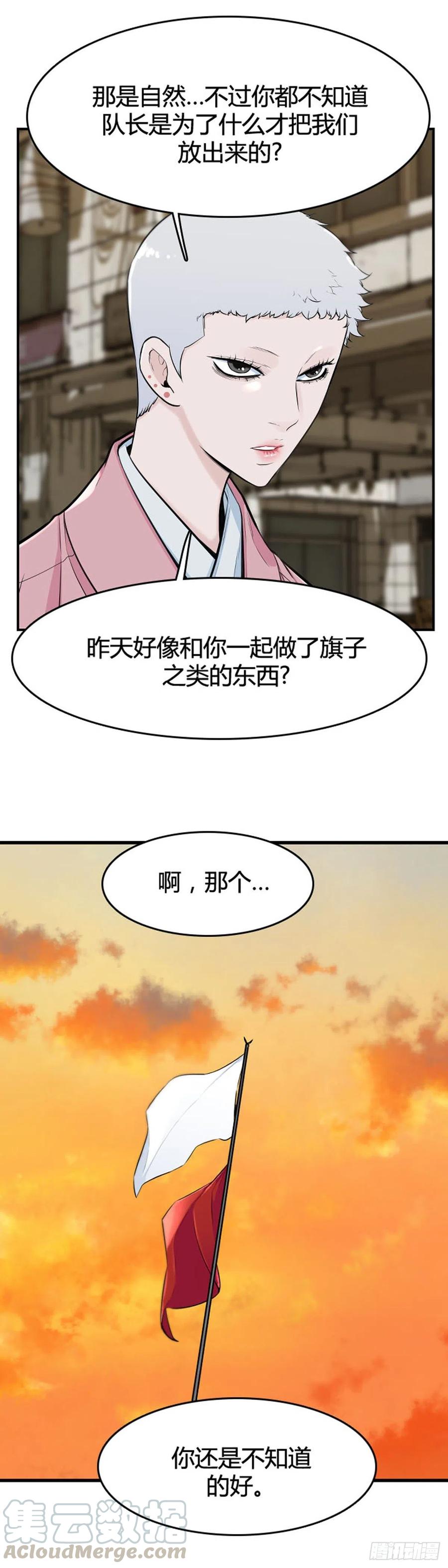 第622话 C计划上4