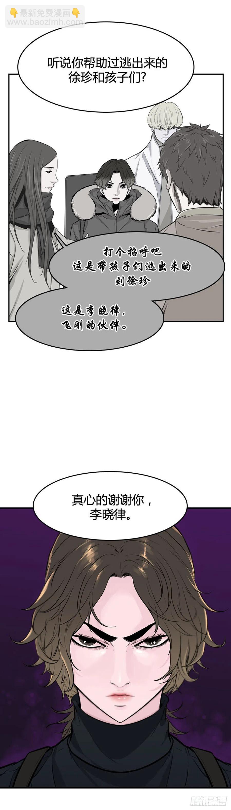 第622话 C计划上7