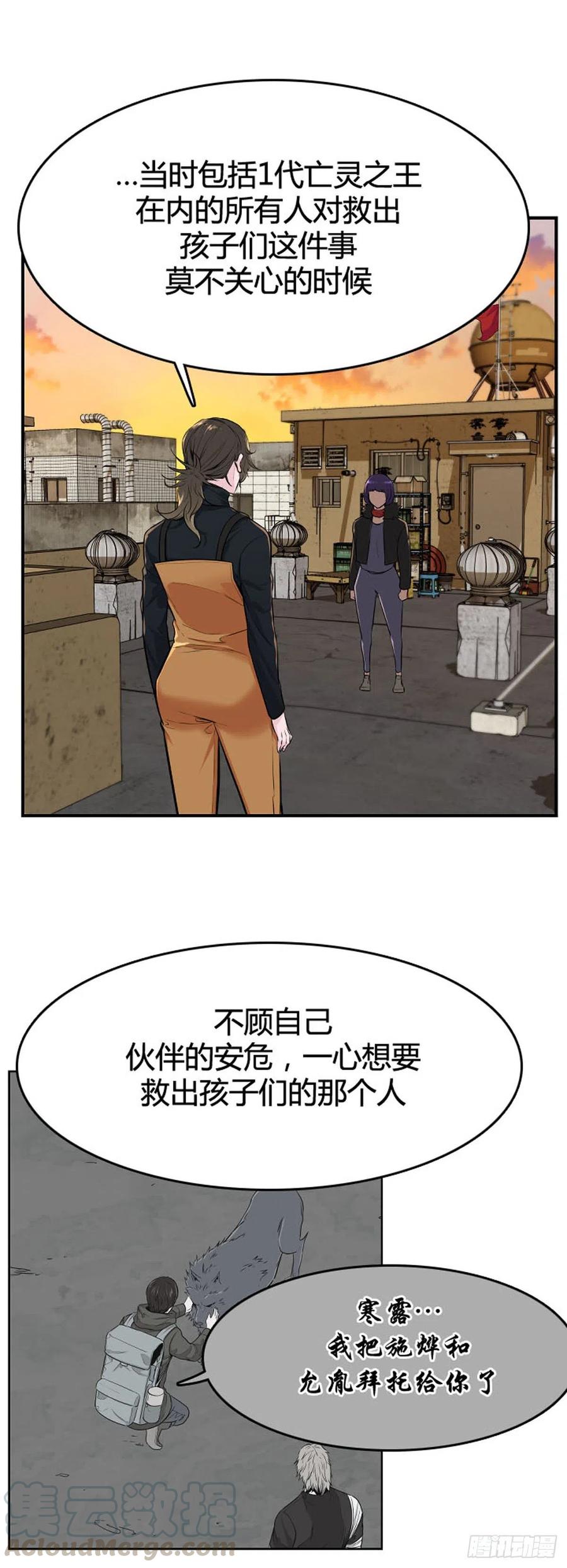 第622话 C计划上8