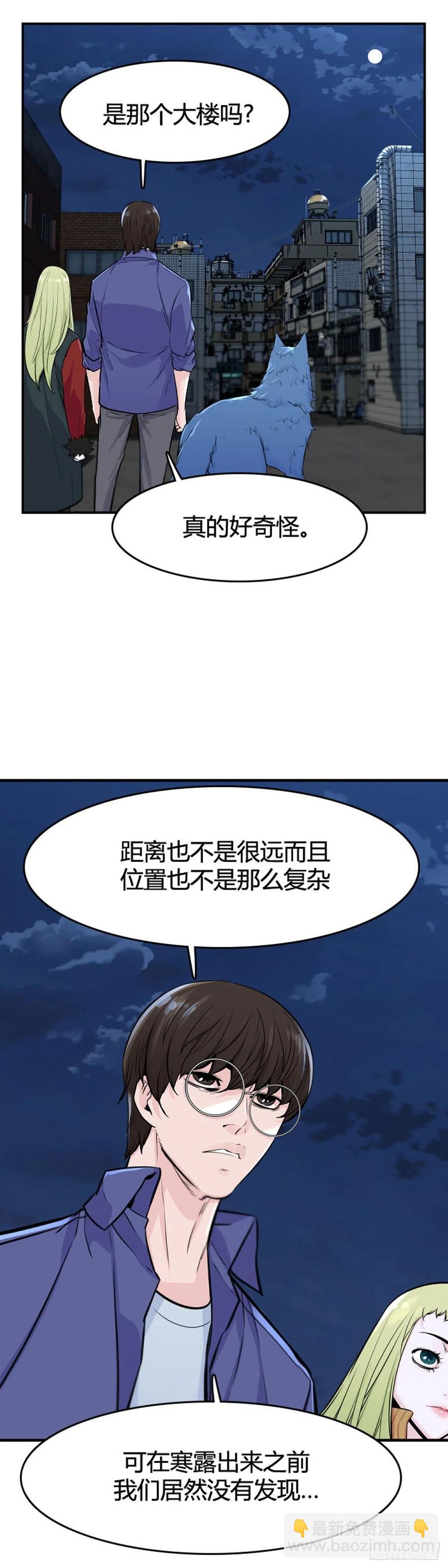 第625话 陷阱下17
