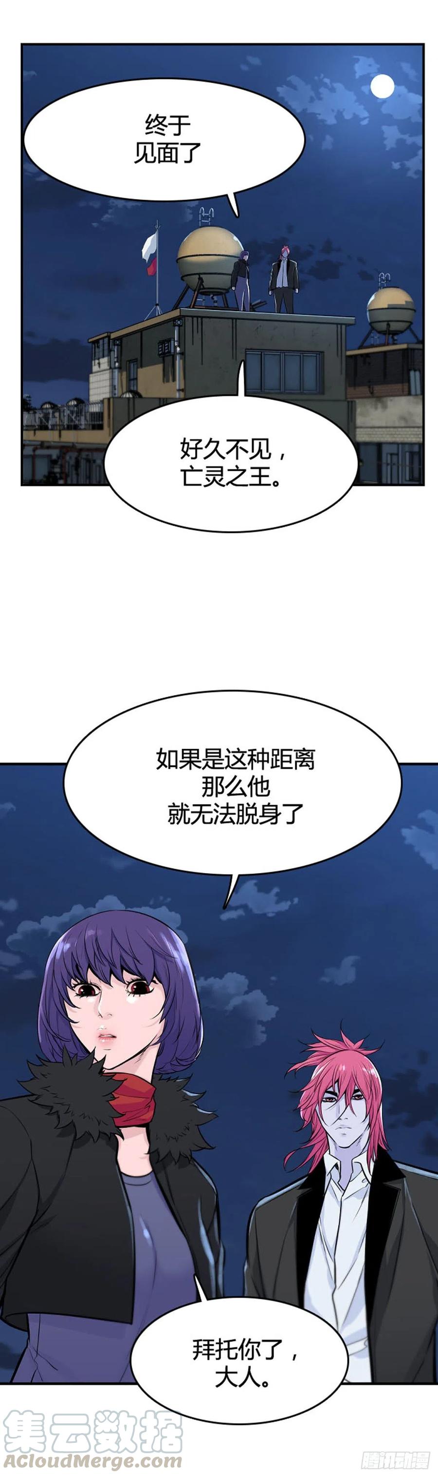 第625话 陷阱下18