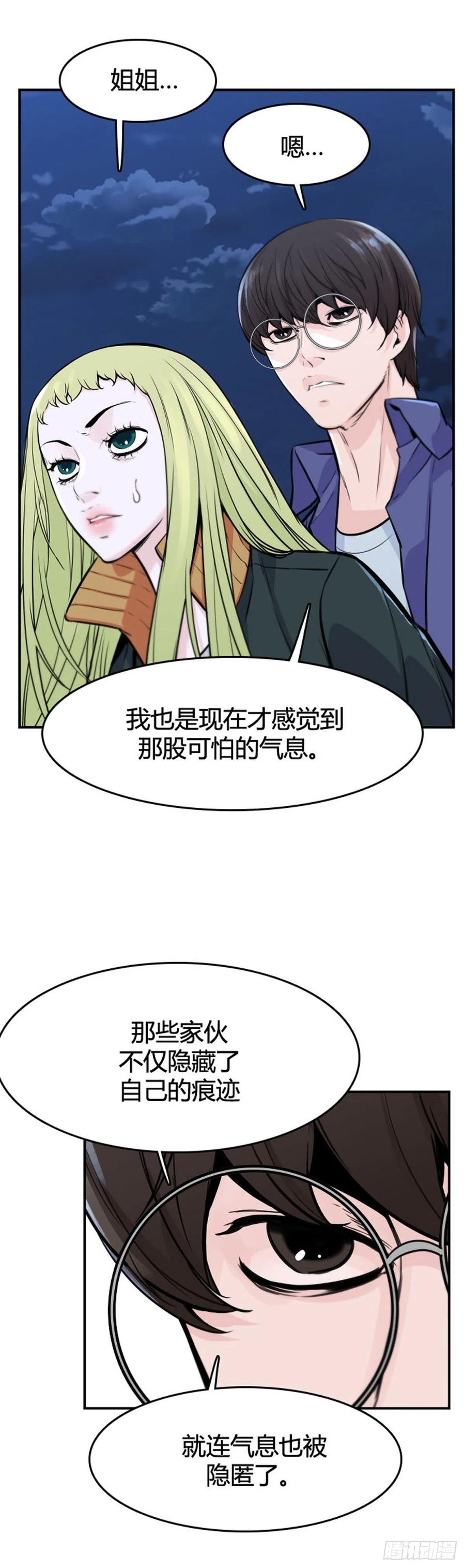 第625话 陷阱下19