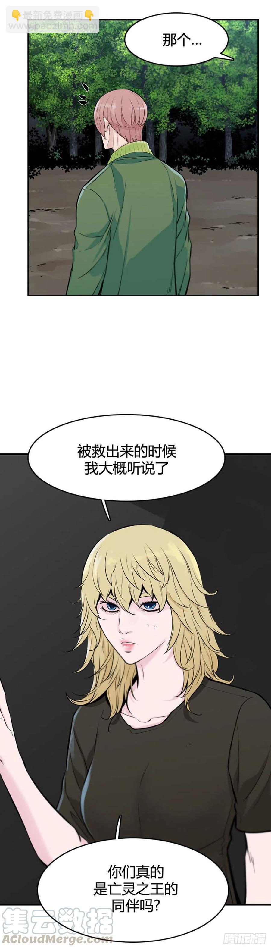 第625话 陷阱下4
