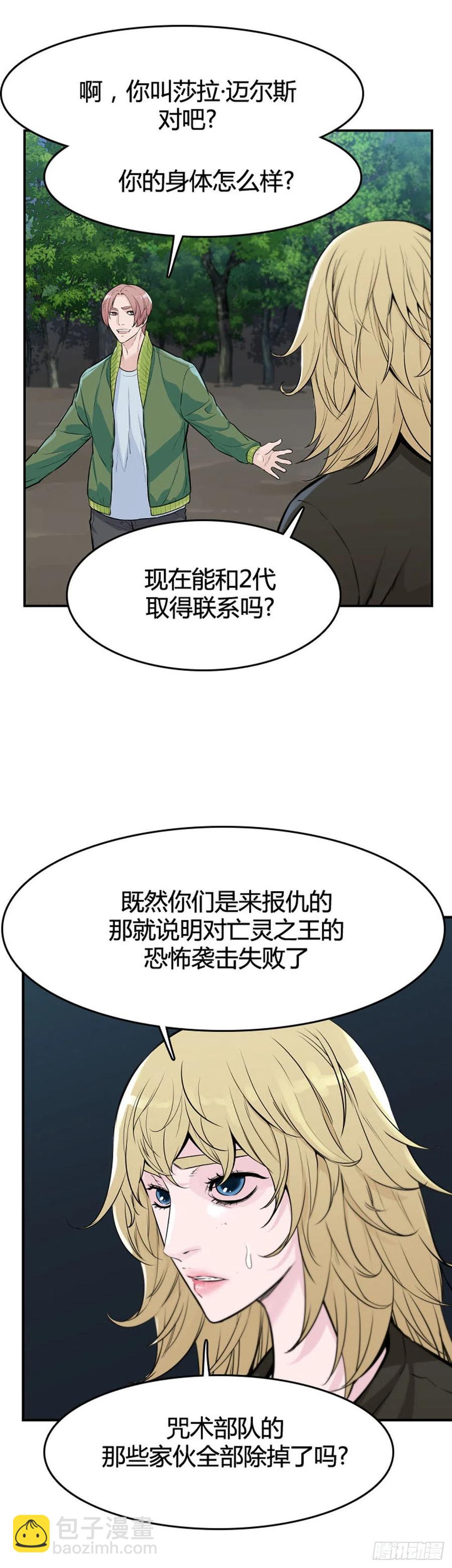 第625话 陷阱下5