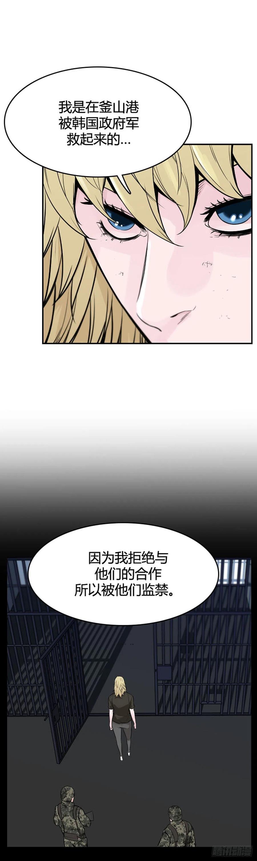 第625话 陷阱下7