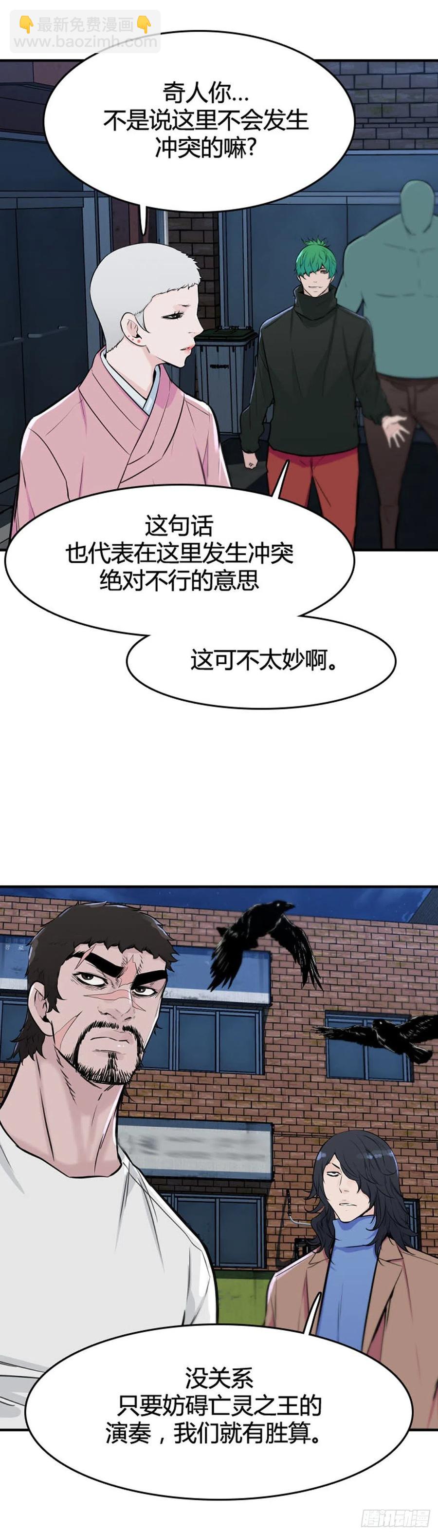 第627话 柳吉明的声音1下23