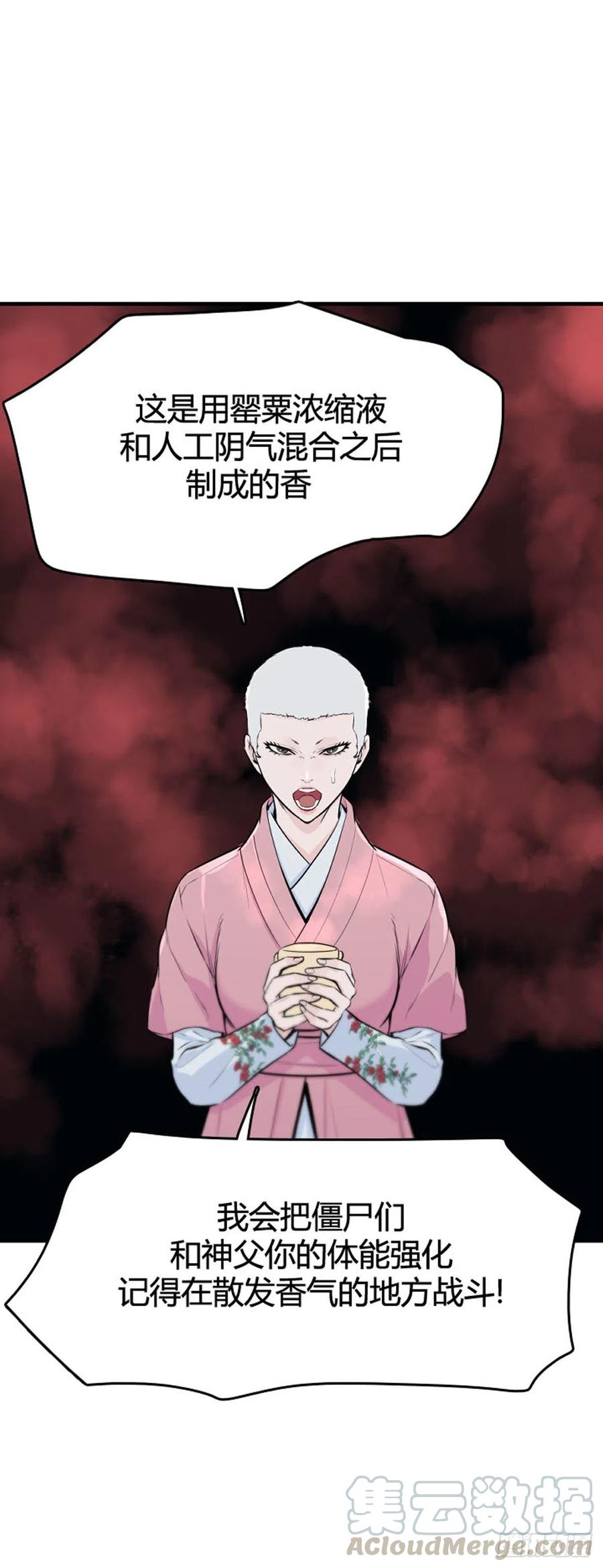 第628话 落幕上0