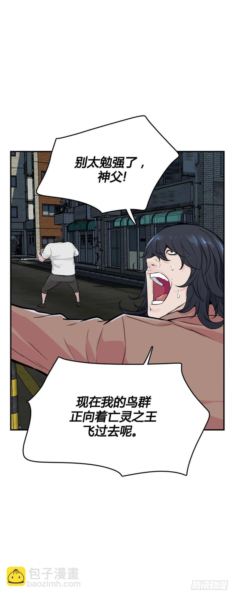 第628话 落幕上13