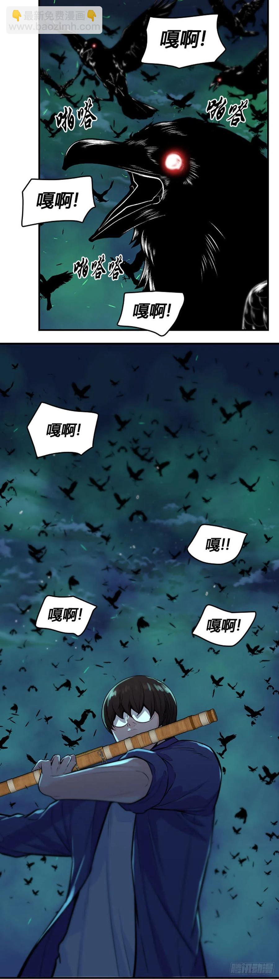 第628话 落幕上15