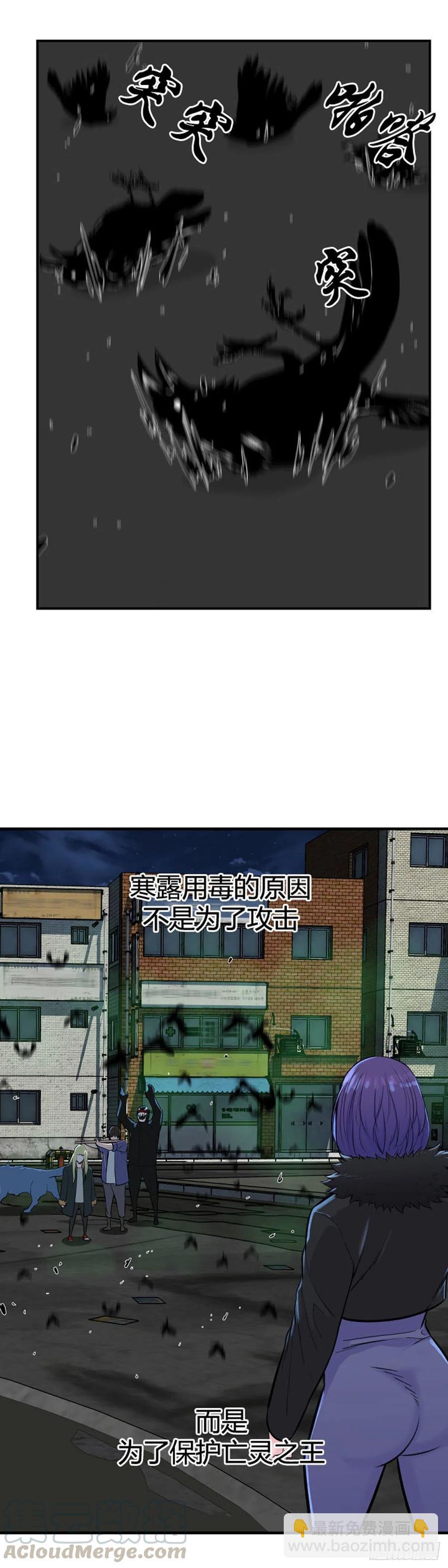 第628话 落幕上16