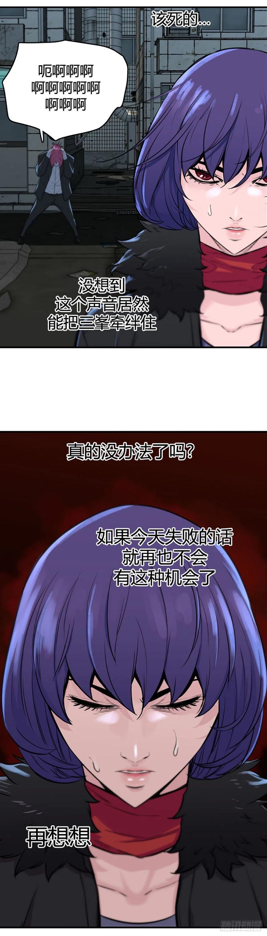第628话 落幕上17