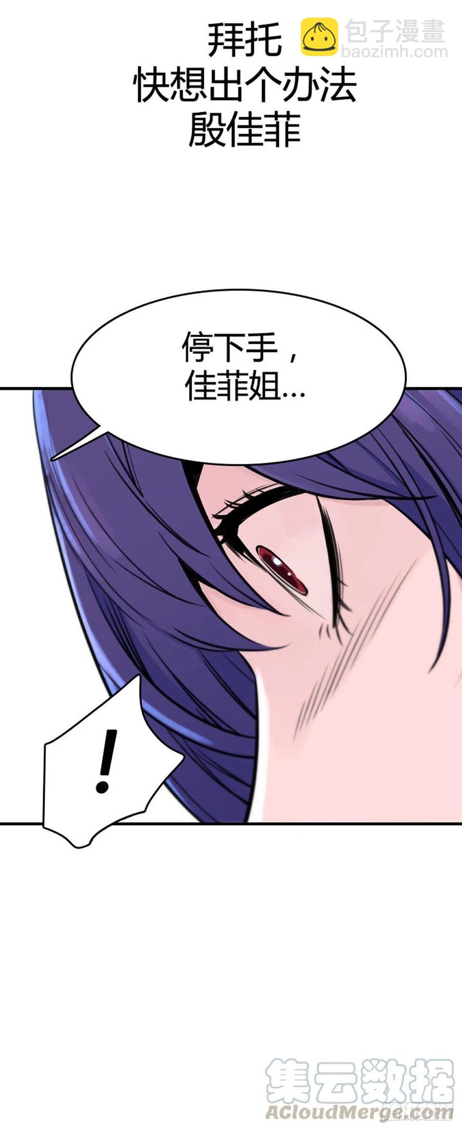 第628话 落幕上18
