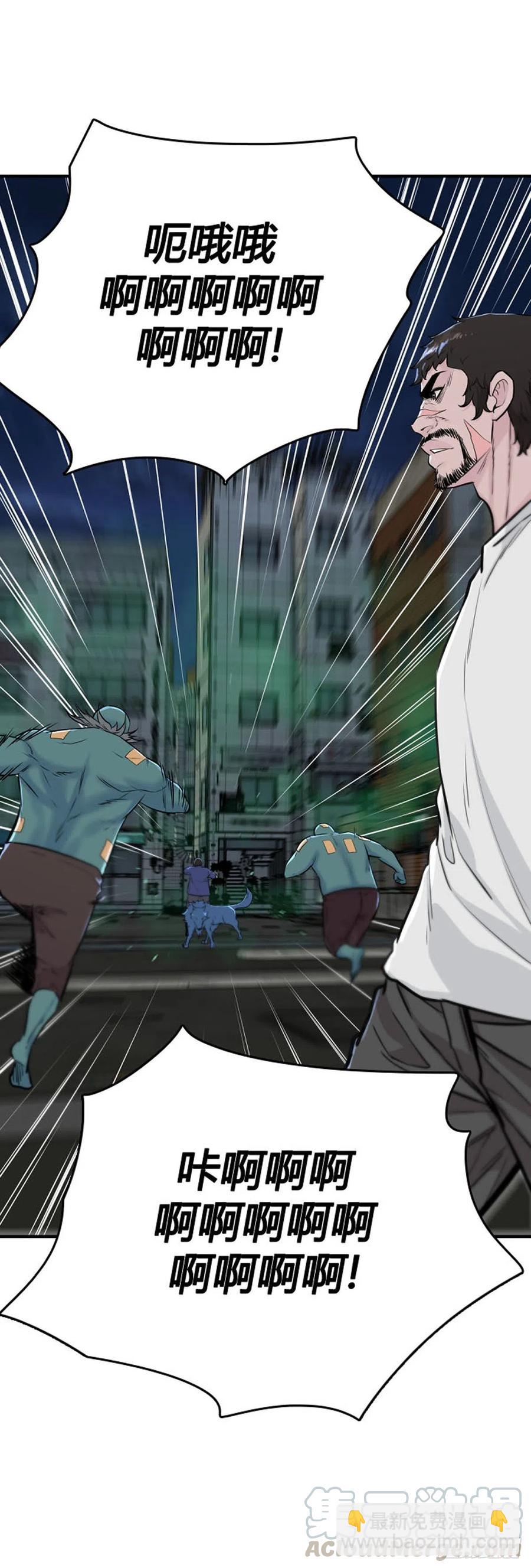 第628话 落幕上2