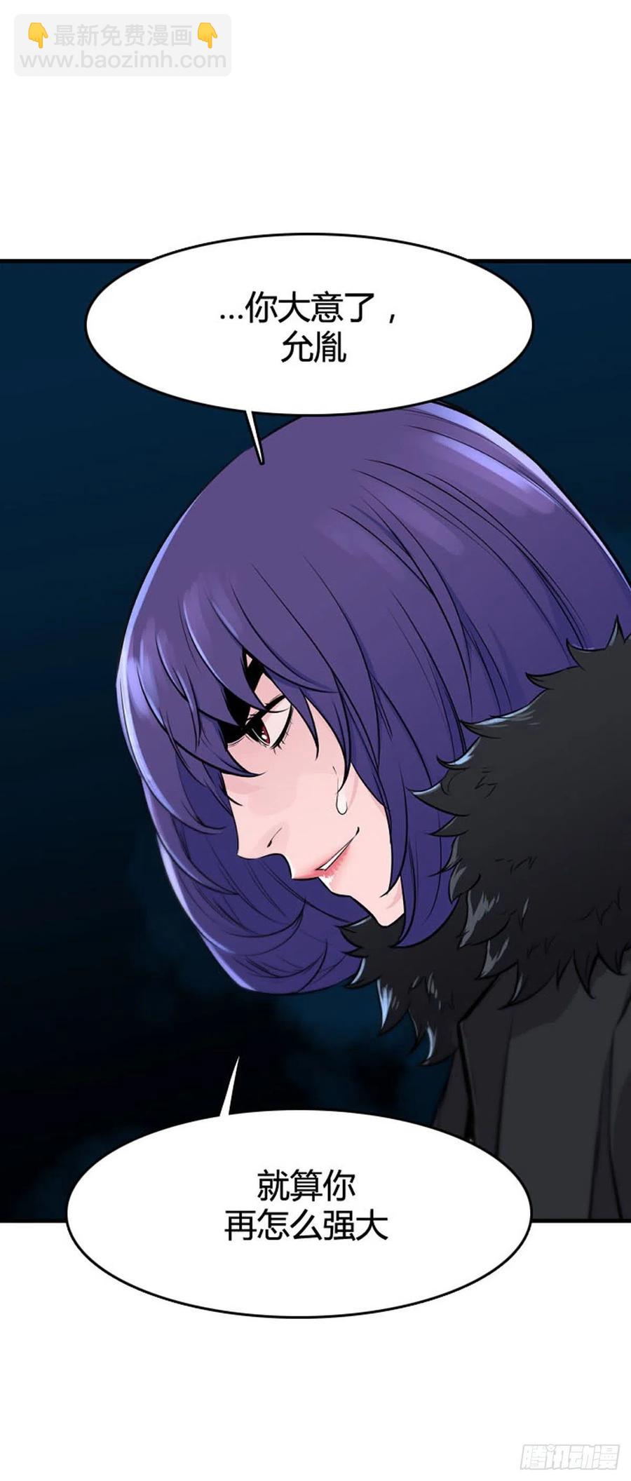 第628话 落幕上21