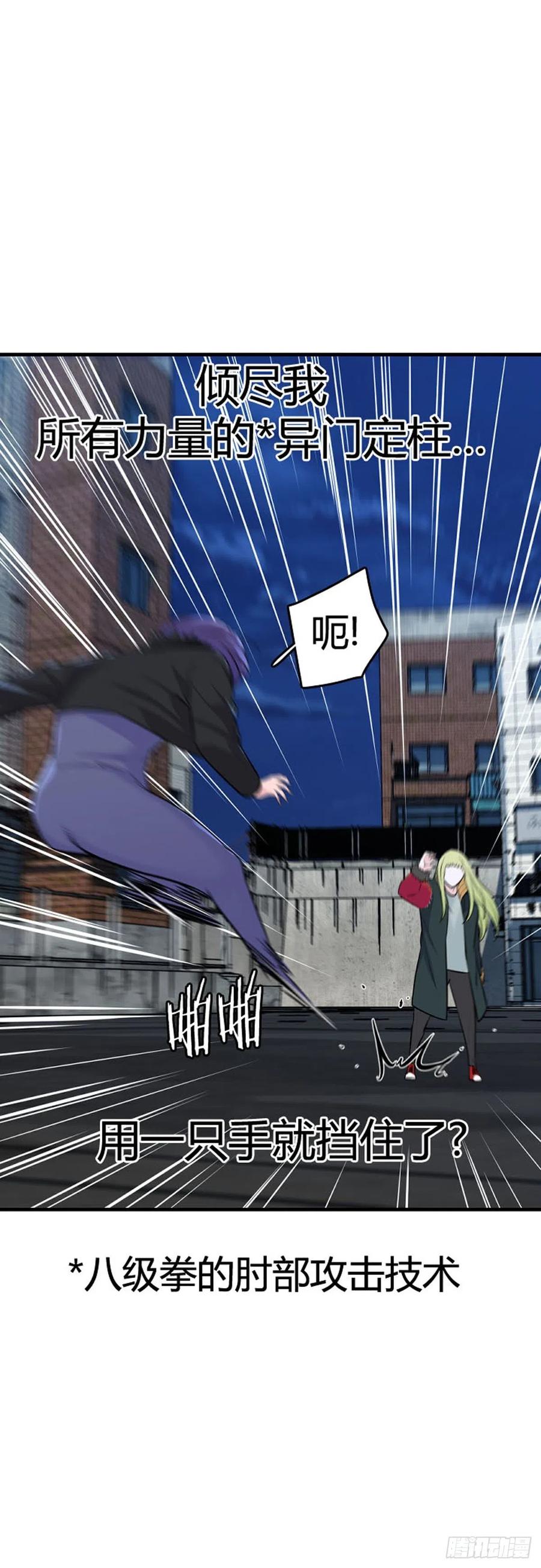 第628话 落幕上25