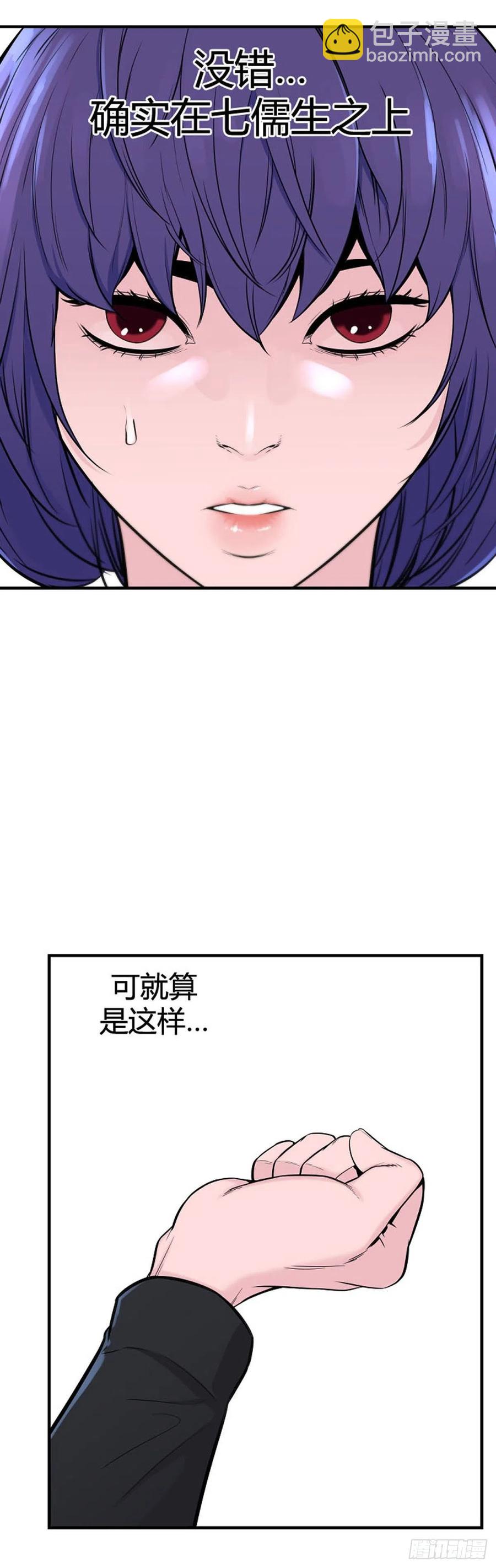 第628话 落幕上27