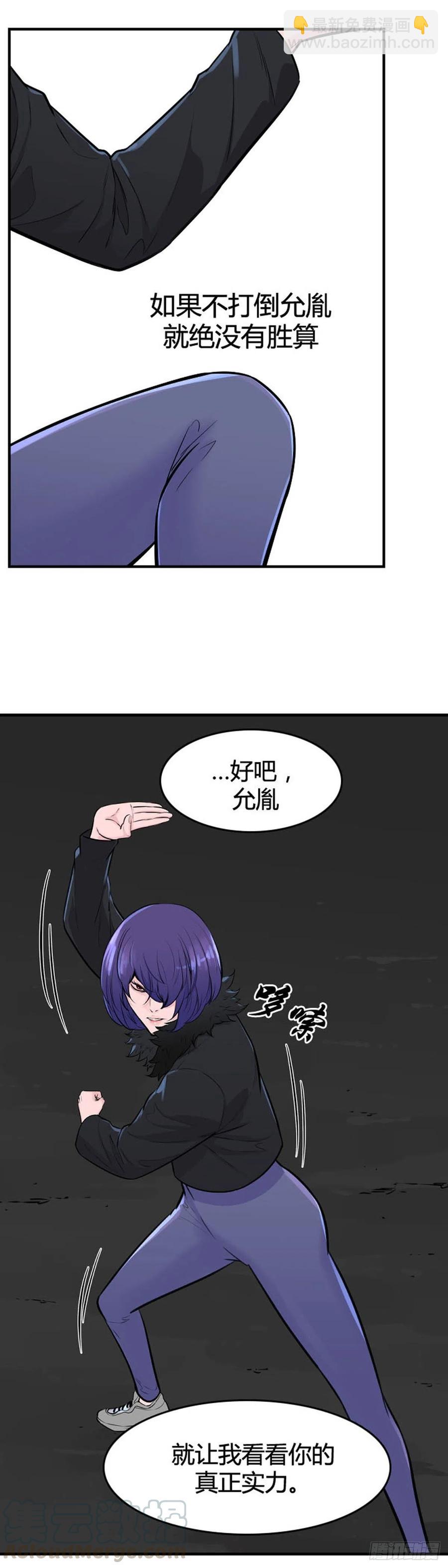 第628话 落幕上28