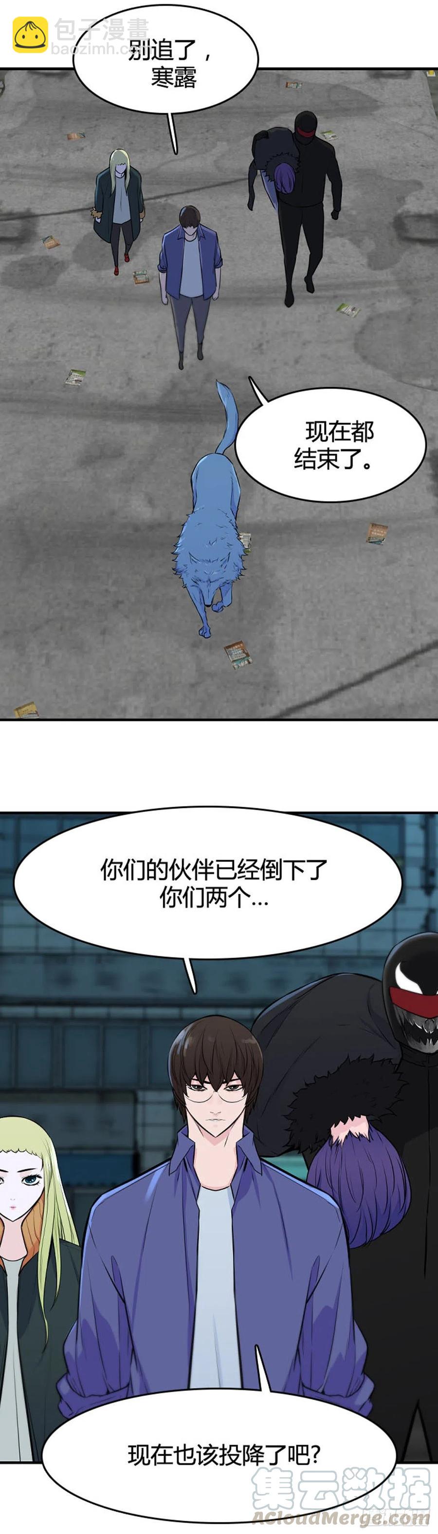 第630话 不速之客上16