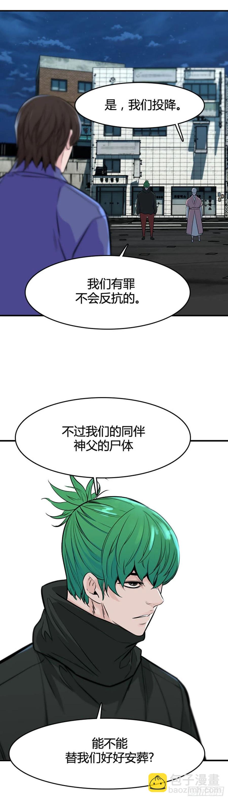第630话 不速之客上17